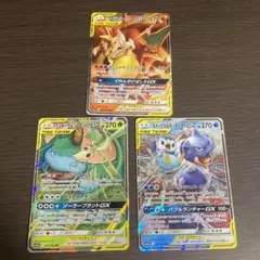 タッグチームRRまとめ売り　3枚　⑧