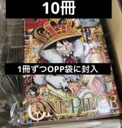 週刊少年ジャンプ 特製アクリルブックエンド - メルカリ