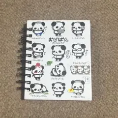 平成レトロ メモ帳 プチリングメモ おじぱん クーリア 平成女児 当時物