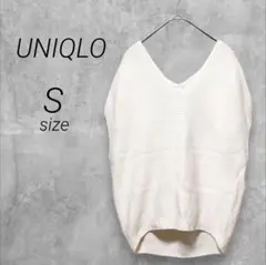 ユニクロ☆3DコットンコクーンVネックセーター【S】ホワイト☆袖無しベスト