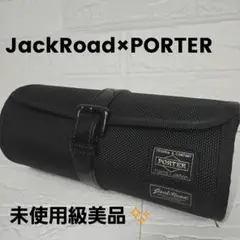 岡 八郎　JackRoad×PORTER コラボレーション ウォッチケース 2025年最新】jackroad porterの人気アイテム - メルカリ