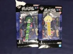 桃源暗鬼 一番くじ