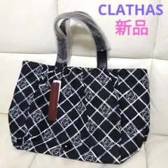 新品　CLATHAS　クレイサス　カメリア柄　トートバッグ　ブラック　大容量