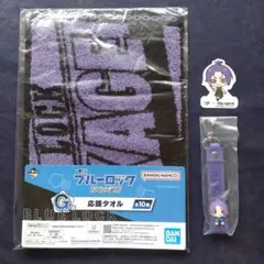 ブルーロック　御影玲王　まとめ売り