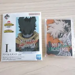 ヒロアカ 一番くじ I賞 仲間 アクリルスタンド 爆豪勝己