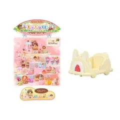 ※匿名配送【シルバニアファミリー】キラキラくじ 赤ちゃん　スイーツカー　バニラ