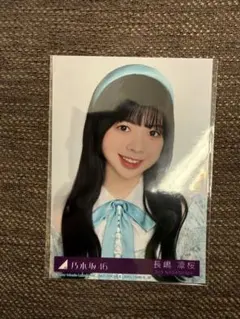 長嶋凛桜 生写真