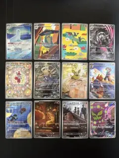 ポケモンカード　AR CHR 75枚　まとめ売り