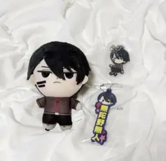 桃源暗鬼 一番くじ 無陀野無人 セット