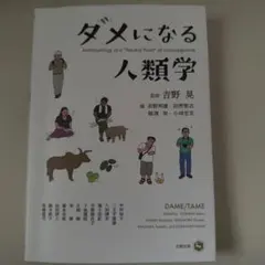 Item thumbnail for item c5d7dc61-c35d-4f49-bb33-bc1efc5e74b6