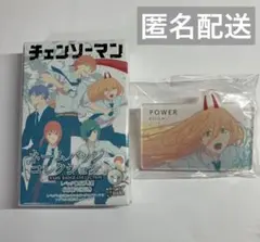 ～未開封～ チェンソーマン/ネームバッジコレクション/パワー