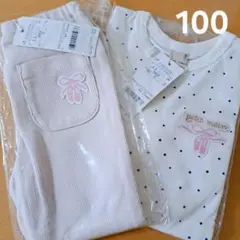 新品 petit main プティプラ 長袖T ロンT レギンス 100 2枚