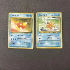 ポケモンカード コイキング セット