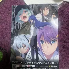 2025年最新】グリザイアファントムトリガーの人気アイテム