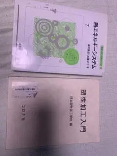 専用です。