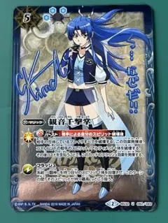 2025年最新】群青早雲の人気アイテム - メルカリ