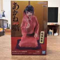 あかね噺 桜咲朱音 フィギュア - メルカリ
