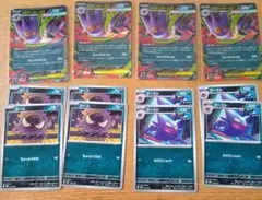 ポケモンカード　メガゲンガーEX 進化ライン