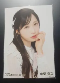 すううさん様 リクエスト 7点 まとめ商品