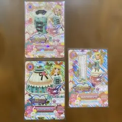 アイカツカード リボンハウスコーデセット