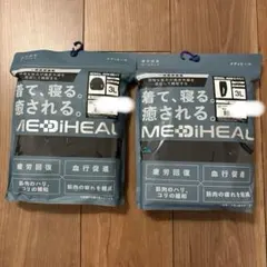 希少サイズ ワークマン MEDIHEAL ルームウェア 3L