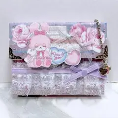 蛇腹ファイル おすそ分け ハンドメイド チェーン付き361番