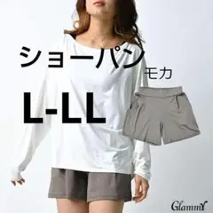 モカ【L-LL】水陸両用ショーパン 水着 グレー モカ 短パン /sk-0050