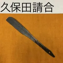 日本剃刀 YASUKI STEEL 丸玉 特撰 籐巻 天然砥石 向ノ地 浅葱 - メルカリ