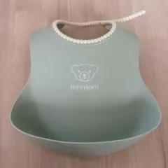 ベビービョルン お食事 エプロン