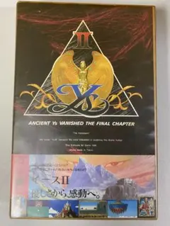 イースII PC-9801 日本ファルコム
