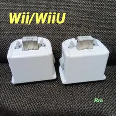 Nintendo Wii/WiiU モーションプラス セット（WHITE）