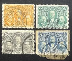 希少】【中国切手】記50 1958年3種完 3点セット - メルカリ