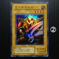 ミノタウルス 初期 スーパーレア KA-09 - メルカリ