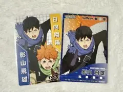 ハイキュー!! きゃらくたぶるカードグミ5 影山飛雄 日向翔陽