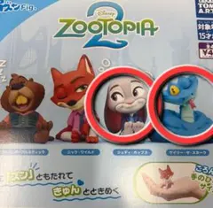 値下げ【新品未使用】ズートピア2 肩ずんフィギュア2個セット