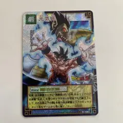 ドラゴンボールZ カード 元気玉 D-108 - メルカリ