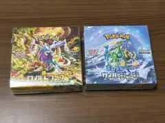 シュリンク付】変幻の仮面・楽園ドラゴーナ BOXセット - メルカリ