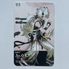 鳴潮　韓国　ポップアップ　トレカ　ラントレ
