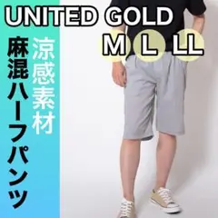 ハーフパンツ M L LL 半ズボン メンズ 春夏 綿混 涼感素材 ウエストゴム