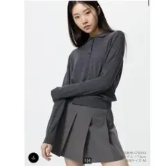 UNIQLO ユニクロ メリノポロセーター グレー