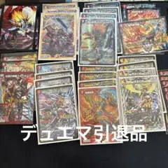 ※バクオンソーおまけ。デュエルマスターズ　赤青アドミラル覇道デッキ バクオンソーおまけ。デュエルマスターズ 赤青アドミラル覇道デッキ