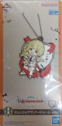 学園アイドルマスター　一番くじ　藤田ことね