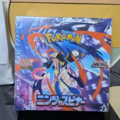 ニンジャスピナー　シュリンク付き1BOX