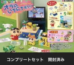 2025年最新】オラのいちにちだゾ！の人気アイテム - メルカリ