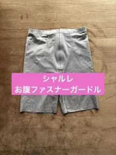 oyy3odo.788266k様 リクエスト 2点 まとめ商品