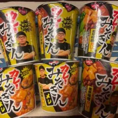 みそきん カレー ラーメン12個 賞味期限2026年12月24日 - メルカリ