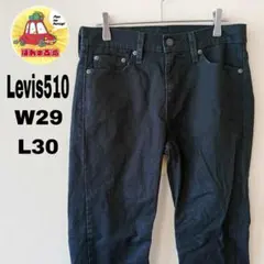 00sUSA古着 Levis510 ブラックデニム　ジーンズ　W29L30