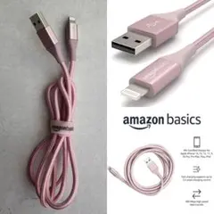 Amazonベーシック0.9mローズゴールド USB-A -ライトニング