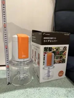 みじん切りチョッパー