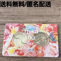 【Shuuemura】mika for shu アイシャドー スパイラルデュオ